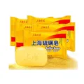 Shanghai Sulfur Soap Oil-Control Acne Treatment Lackhead Remover Soap 85g Whitening Cleanser Chinese