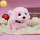 Chien de simulation électrique en peluche pour enfants chien en peluche Golden Retriever Bichon