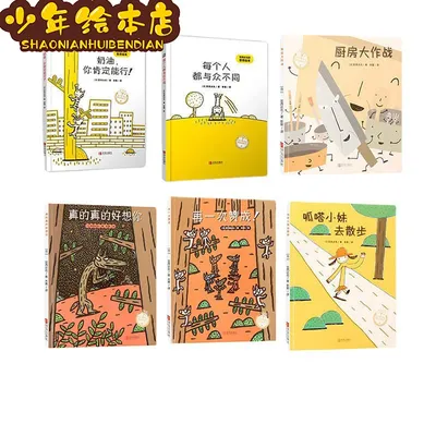 Les 6 volumes de livres d'images pour enfants la troisième série de livres de dinosaures la