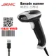 JRHC Handheld 2D Barcode Scanner USB QR Code Scanner Wired Automatic 1D 2D&PDF417 Data Matrix Bar