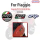 Für piaggio vespa zip 2t 4t 2016 sp 50 2020 50ccm Motorrad Aufkleber Roller 3d Aufkleber Aufkleber