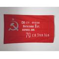 AZ FLAG Bandiera ARMATA Rossa della URSS Vittoria di 1945 90x60cm - Bandiera RKKA Comunista 60 x 90