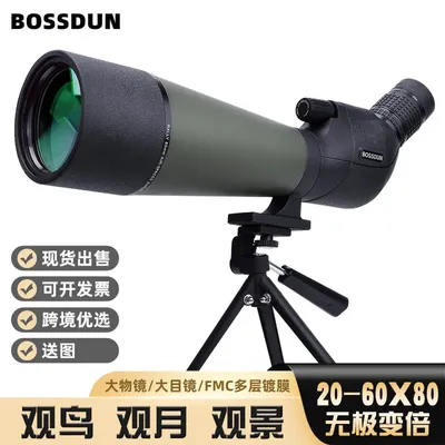 Bosdun – 20-60x80 45 degrés portée de repérage Zoom télescope multi-revêtement pour