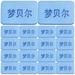 Tanom 60pcs Mosquito Heater Refills Indoor Mosquito Mat Bug Repellent Mats Mosquito Repellent Supplies