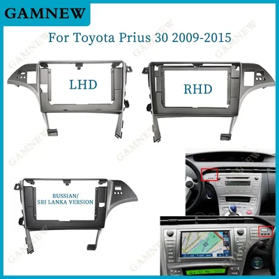 10 Inch Car Frame Fascia Adapter Android Radio Dash Fitting Panel Kit For Toyota Prius 30 2009-2015