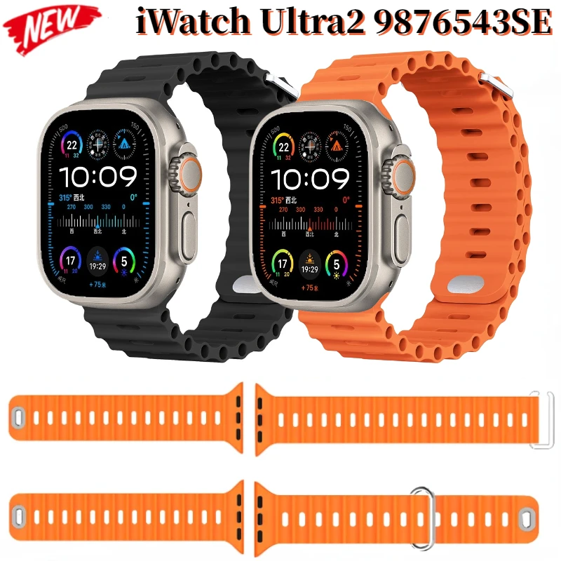 Ocean Strap for Apple Watch Ultra Band 49mm 11 10 9 8 7 46mm 45mm 41mm Silicone Bracelet Wristband iWatch6 5 4 SE 44mm 40mm 42mm
