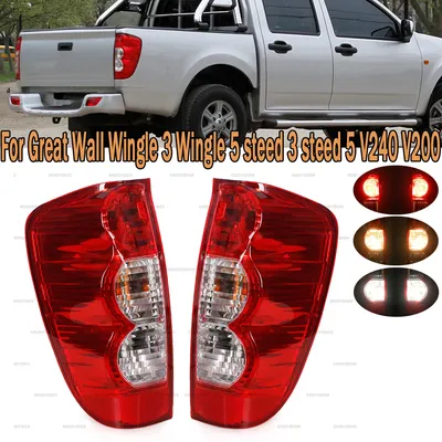 Tail Light Rear Reverse Stop Lamp Brake Warning Light For Great Wall Wingle 3 Wingle 5 V240 V200