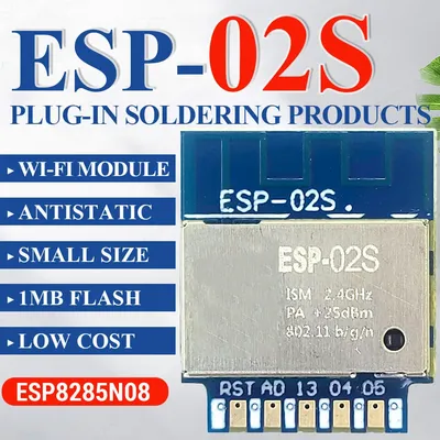 ESP-02S Serial Wireless 2.4G Wifi Module Transceiver for Smart Home Industrial IoT 1Mbit Compatible