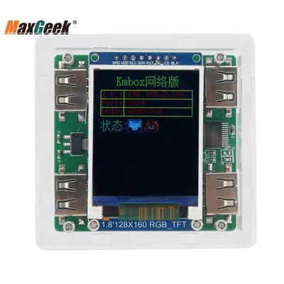 KMBox Net Network Keyboard and Mouse Controller 100M High Speed DMA/AI Single Machine Dual