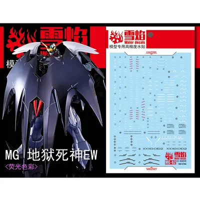Model Decals Water Slide Decals Tool For 1/100 MG Deathscythe EW Fluorescent Sticker Models Toys