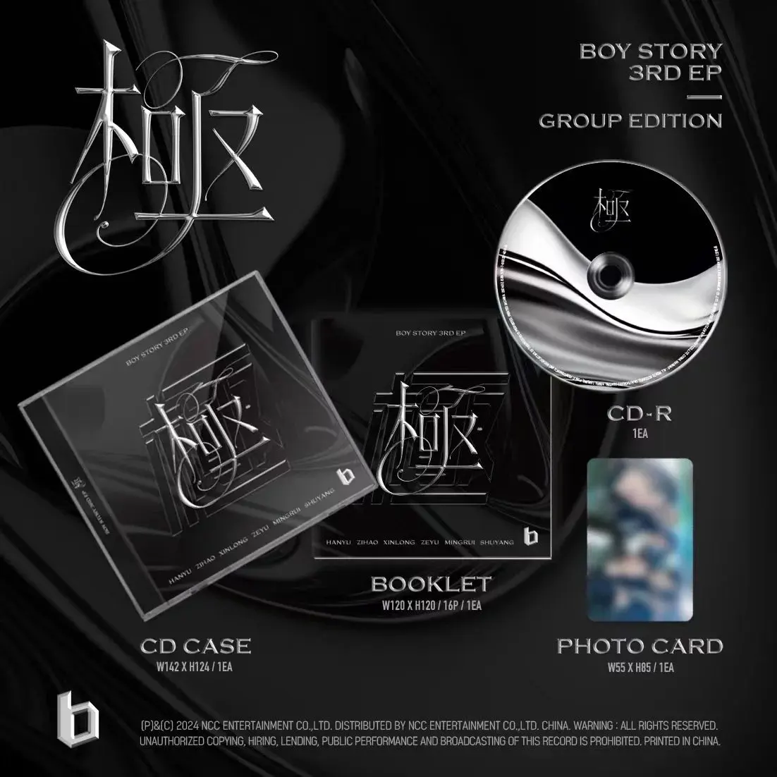 Boy story new album 3rd EP "Ji" offical orginal pre sale/2nd EP(in stock)