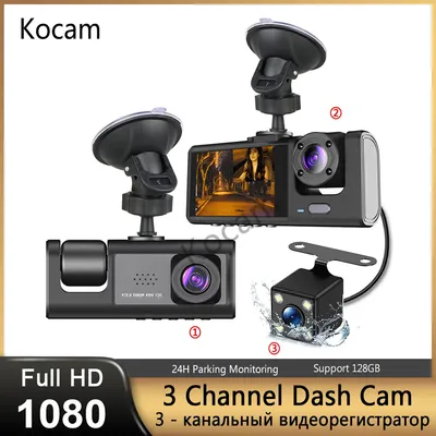 3 Channel Dash Cam Video Recorder Three Lens Car Camera with Rear View DVR 24H Parking Monitor Black