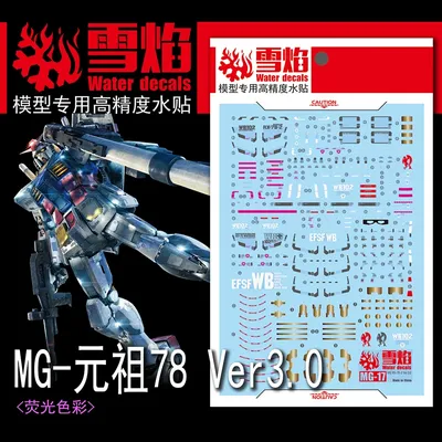 Model Decals Water Slide Decals Tool For 1/100 MG RX-78-2 Ver.3.0 Fluorescent Sticker Models Toys