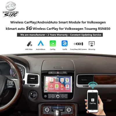 Wireless CarPlay AndroidAuto Smart Module for Volkswagen Touareg RNS850 2012-2018 RCD550 2010-2018 OEM Microphone