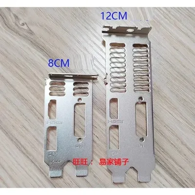 I/O IO Shield Full Half Height BackPlate for MSI GeForce GTX 1050 2GT LP Graphics Card Baffle Strip