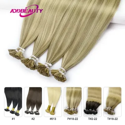 Straight Human Hair Extension By Fusion Flat Tip Keratin Capsules 0.8g/ 1g/Strand 50pcs Natural Hair