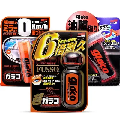 Soft99 Japan Car Windshield Glass Water Rain Repellent Car Glass Oil Film Removal Glass Hydrophobic
