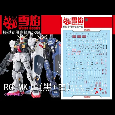 Model Decals Water Slide Decals Tool For 1/144 RG MK-II AEUG+TITANS Fluorescent Sticker Models Toys Accessories