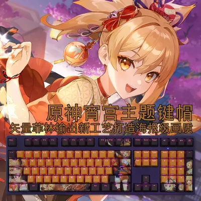 108 Keys PBT Dye Subbed Keycaps Cartoon Anime Gaming Key Caps Cherry Profile Backlit Keycap For Genshin Impact