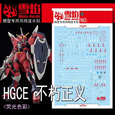 Model Decals Water Slide Decals Tool For 1/144 HG Immortal Justice Fluorescent Sticker Models Toys