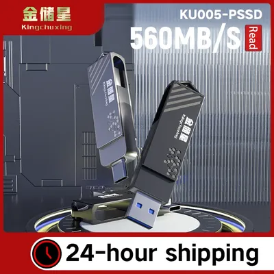 High Speed Solid State USB Drive 1TB Mobile Phone Hard Drive Type-C Dual Interface Mobile Computer