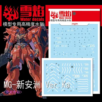 Model Decals Water Slide Decals Tool For 1/100 MG Sinanju Ver.Ka/OVA Fluorescent Sticker Models Toys Accessories