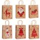 12pcs Small Christmas Gift Bags With Paper Christmas Gift Bags Christmas Gift Bags For Holiday Paper Gift Bags, Christmas Goody Bags, Xmas Gift Bags, Classrooms And Party Favors