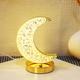 1pc Moon Shape Touch Table Lamp, 3-color Bedside Moon Desk Lamps, Cute Atmosphere Led Lamp Nightstand Lamps For Bedroom Nursery Living Room Office Dining