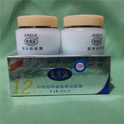 Hot Sell !!! KMELE whitening cream effect in 12 days 3sets/lot