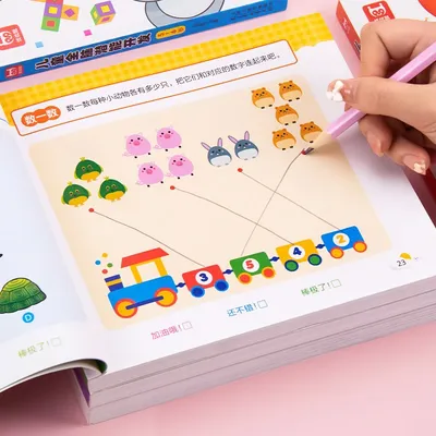 Mathematical Training Early Education Book Pen Control Kids Painting Brain Development for Kids 2-6