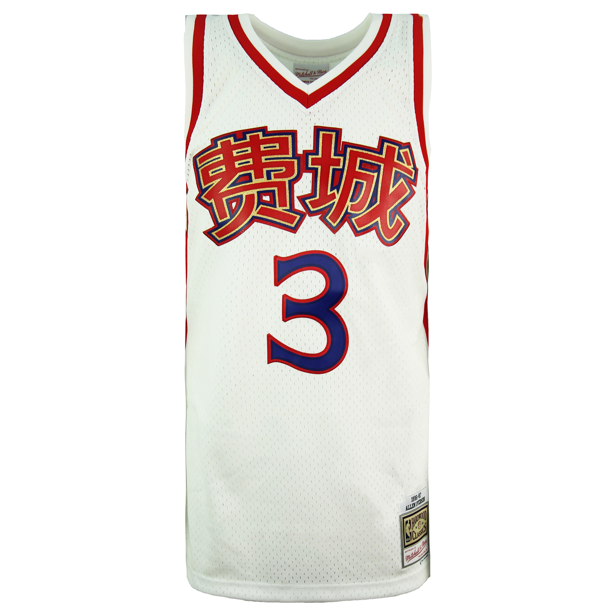 Michell & Ness Chinese New Year Swingman Allen Iverson Jersey Weste Image