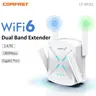 Wifi6 wifi repeater ax1800 2 4 ghz 5g gigabit extender 4 antenne wpa3 ofdam 11ax wi-fi signal