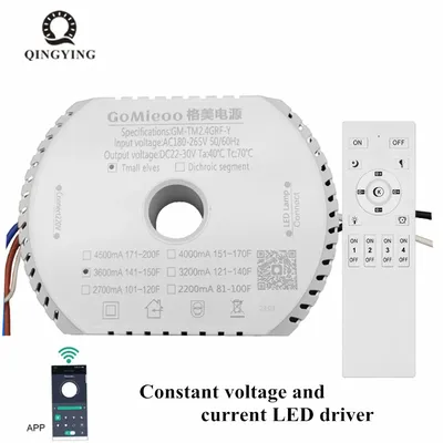 22-30V GM-TM2.4GRF-Y LED Driver Tmall ELves Gomieoo Intelligent Power Supply Two Wires and 2 Colors