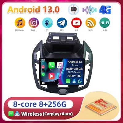 Autoradio multimédia 9 " Android 13 CarPlay GPS WiFi BT DSP BT stéréo audio pour voiture