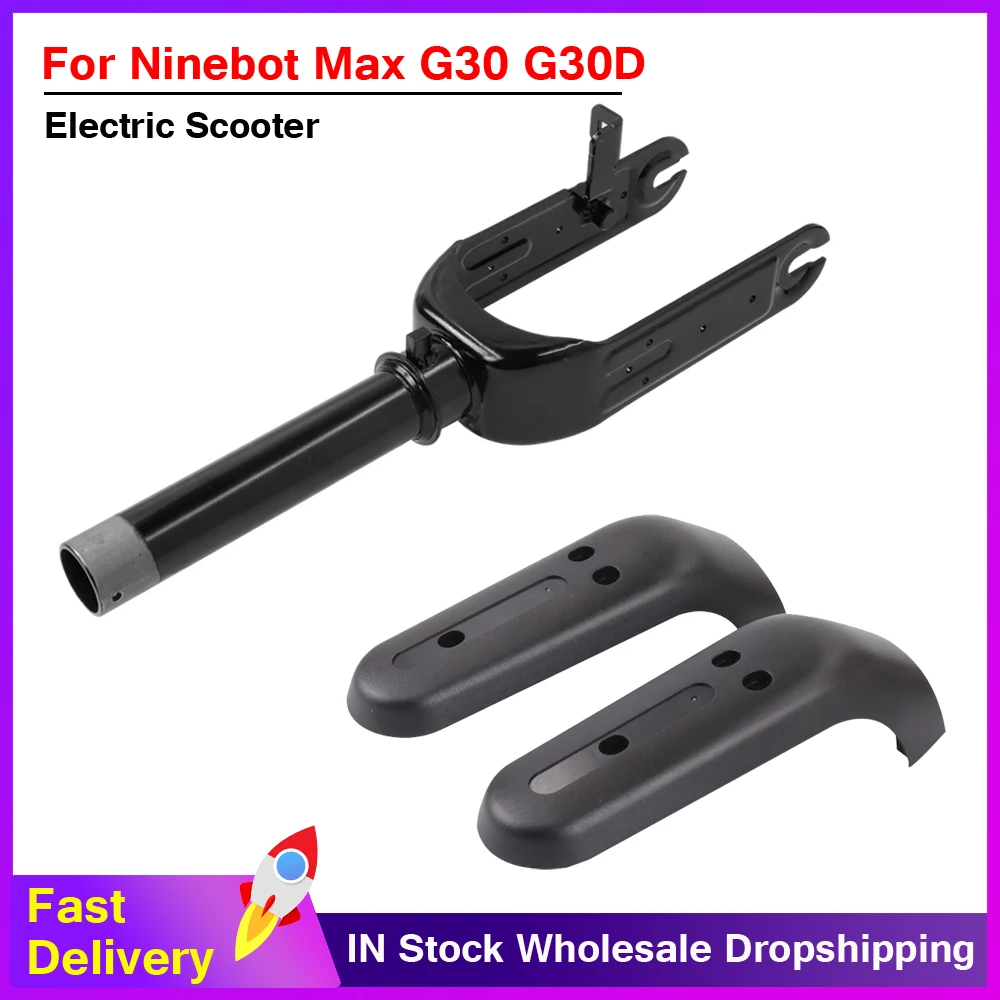 Aluminum Alloy Front Wheel Bracket for Segway Ninebot MAX G30 Electric Scooter Front Fork Protection Cover Shell Repair Parts