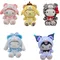 23CM Sanrio Kawali Tiger Kuromi Hello Kitty My Melody Cinnamoroll Pillow Plush Anime Kid toy Cartoon