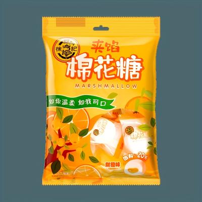 Xfj, 2bags*64g, Orange Flavor Marshmallow, Sweet Cotton Candy Fill Treats, Soft Chewy Fruit Snack