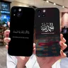 Lyrics Quotes Islamic Quotes Phone Case For iPhone 15 14 13 12 11 Plus Pro Max XR XS X 7 8