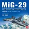 Great Wall Hobby L4813 1/48 Scale MiG-29 9.13 Fulcrum C (Plastic Model)