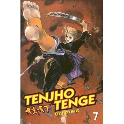 Tenjho Tenge: Volume 7 [With Poster]