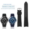 Bracelet de montre en toile souple Subsl'élasticité Seam84300 Speedmaster co-marquage interface