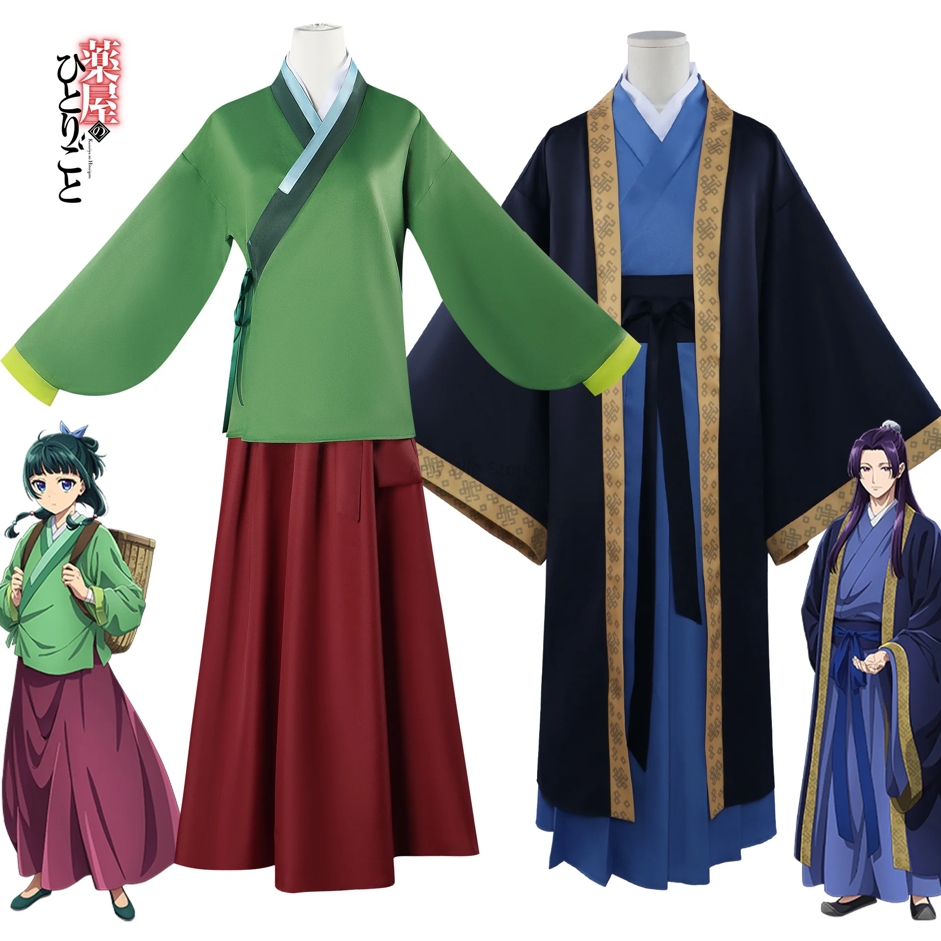 Maomao Cosplay Jinshi Apotheker Kusuriya keine Hitorigoto Perücke Hanfu Uniform Kimono Kopf bedeckung Haarnadel Halloween Kostüm Image
