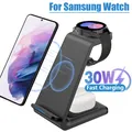 Caricabatterie Wireless da viaggio 3 in 1 da 30W per Samsung Galaxy S23 S22 Watch 6 pro/5/4/3 Active 1 2 Buds Pro Plus stazione di ricarica rapida