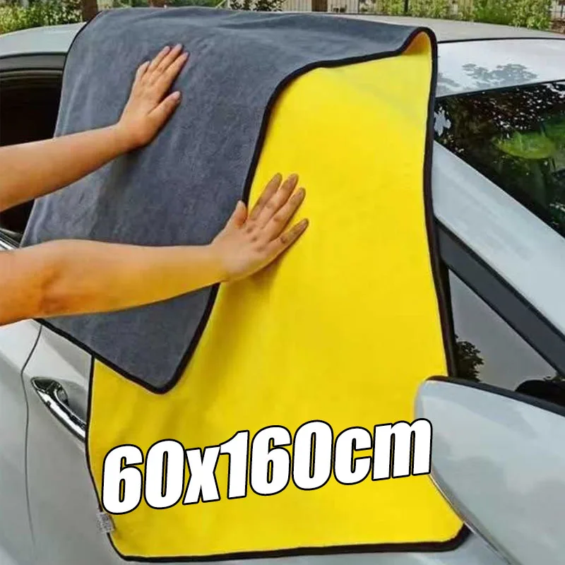 60x160cm High-end-Mikrofaser Handtuch Auto Waschen Handtuch Detaillierung Reinigungstuch Auto Waschen Trocknen Handtuch Auto saugfähigen Reinigungsprodukte Image