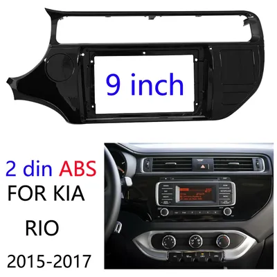 2 Din Car CD DVD Frame Panel Radio Player Audio Fitting Adaptor Dash Trim Kits Facia Panel 9inch For