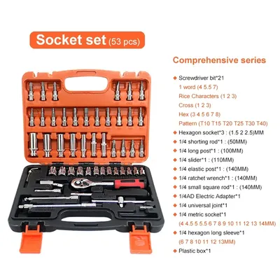 NEW Car Repair Tool Kit 46/53 Piece/Set 1/4-Inch Socket Set Car Repair Tool Ratchet Torque Wrench