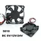 DC 5010 5 V/12 V/24 V ordinateur refroidisseur de processeur Mini ventilateur de refroidissement 50