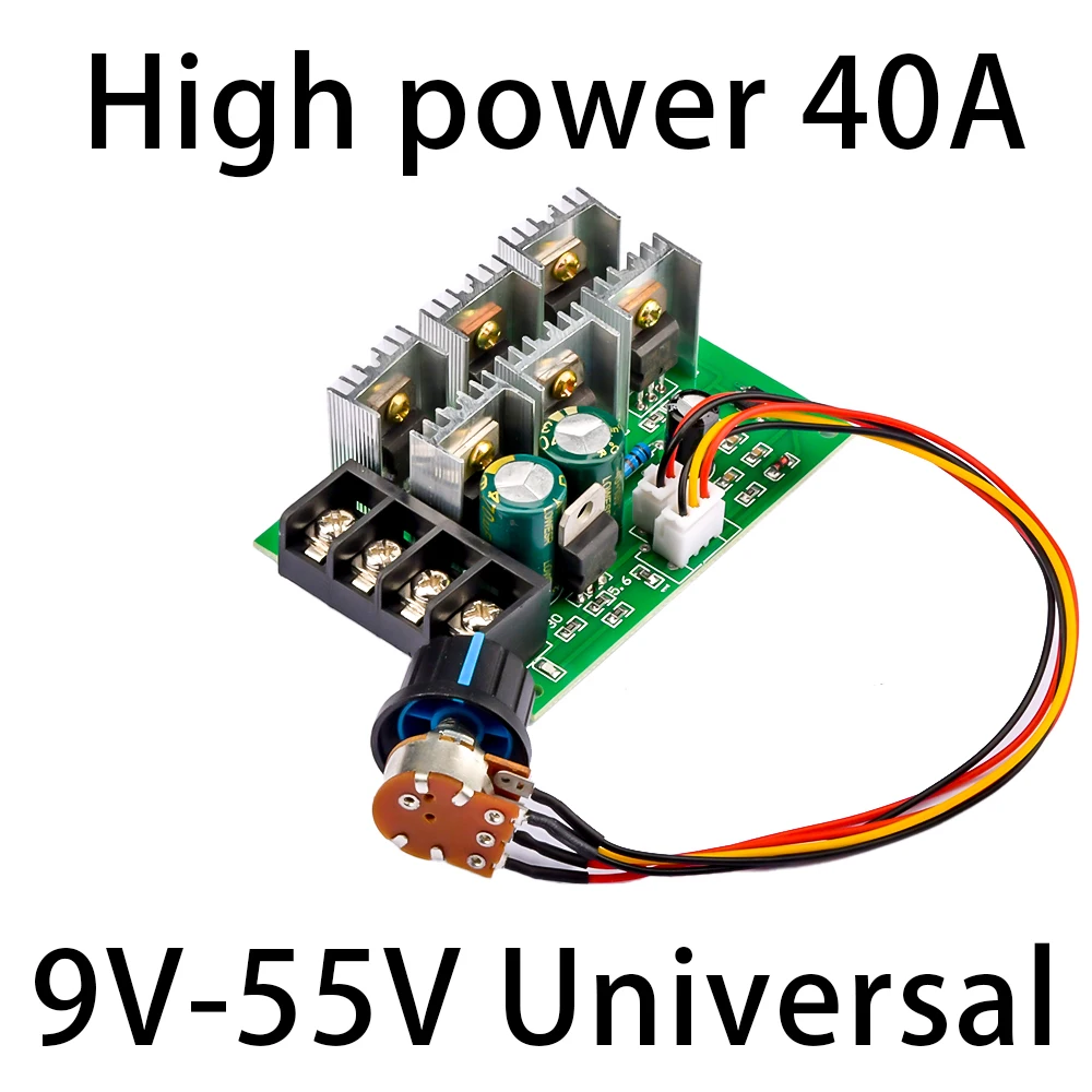 DC9-55V Regolatore di velocità del motore DC 12V 24V 36V 48V Modulo di azionamento ad alta potenza Regolatore di velocità del motore PWM Regolatore di corrente 40A
