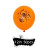 50 Stück Halloween Dekodruck Ausdruck Kürbis Ballon Party Ballon 12 Zoll Latexballon