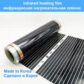 MINCO HEAT Film chauffant infrarouge 220V système de sol chaud électrique 50CM largeur 220W/m2 tapis de feuille chauffante fabriqué en corée